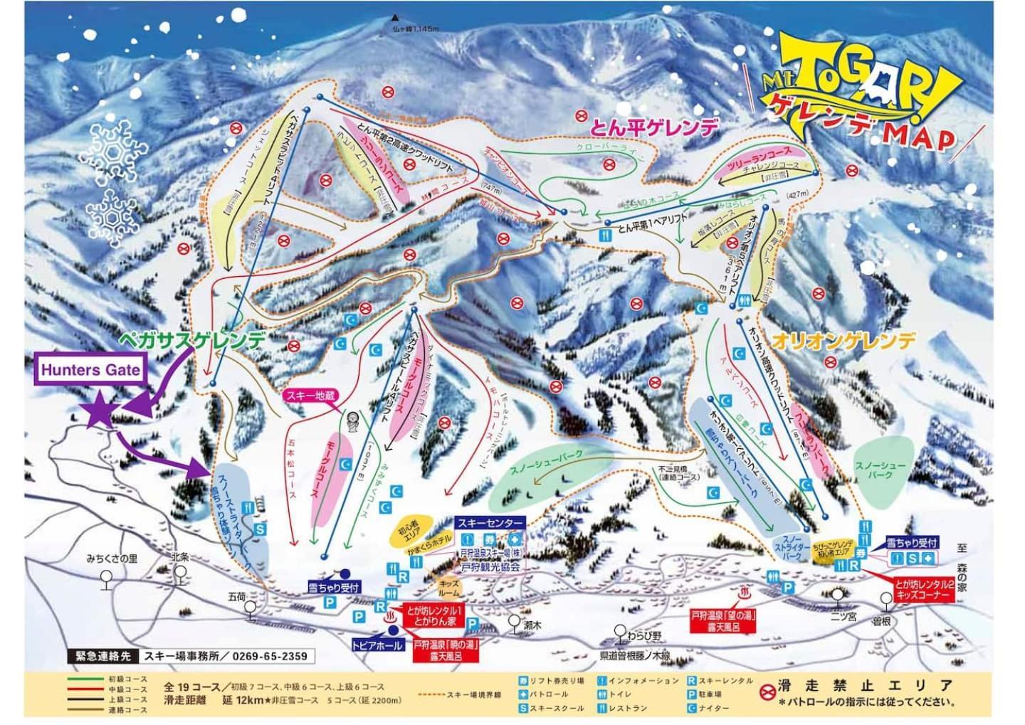 饭山市Hunters Gate别墅 外观 照片